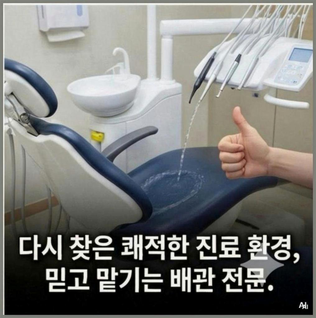 강북구우이동도봉산하수관뚫는업체