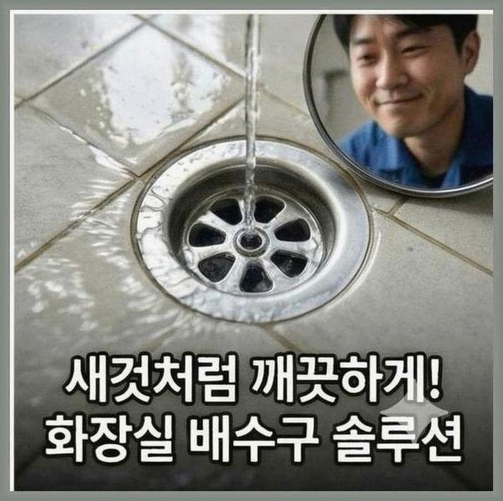 안양시관양동안양역우수관청소