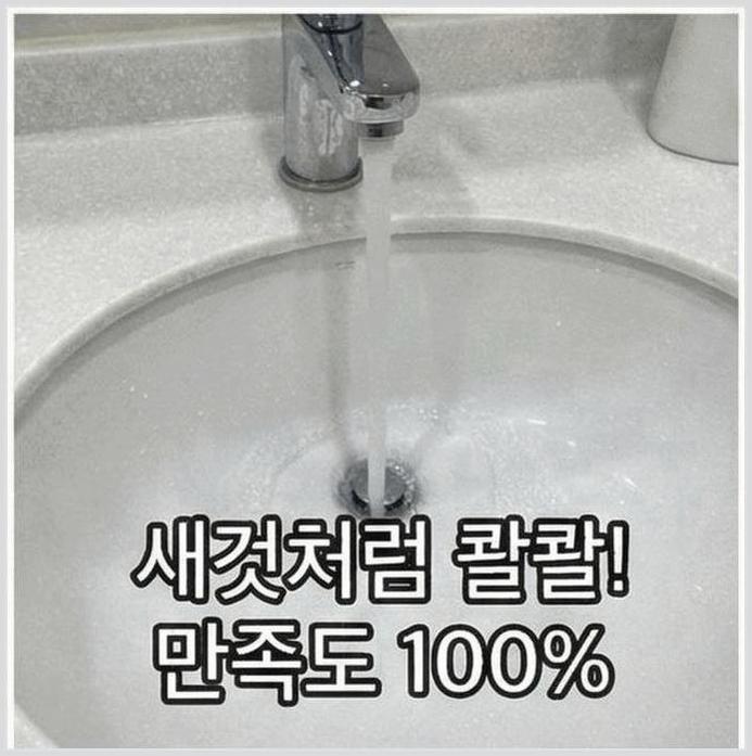 중랑구신내동면목역배수관뚫는비용