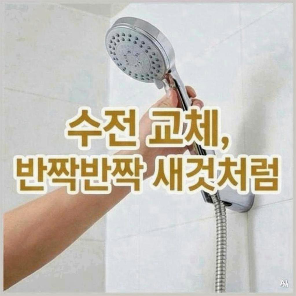 강남구개포동삼성역우수관막혔을때