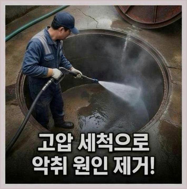 공덕동합정역화장실막혔을때
