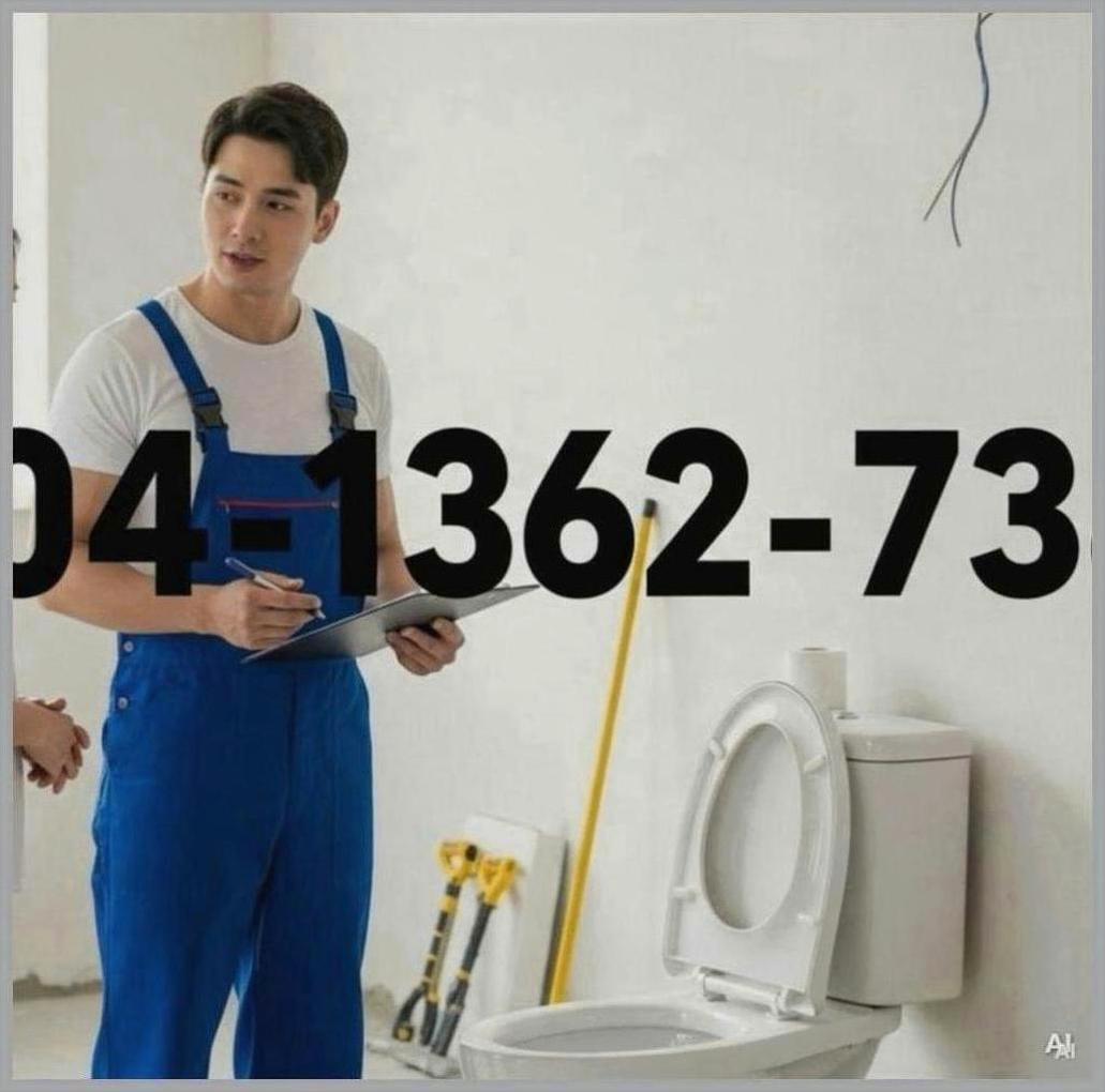 용산구청파동한강진역배수관막혔을때