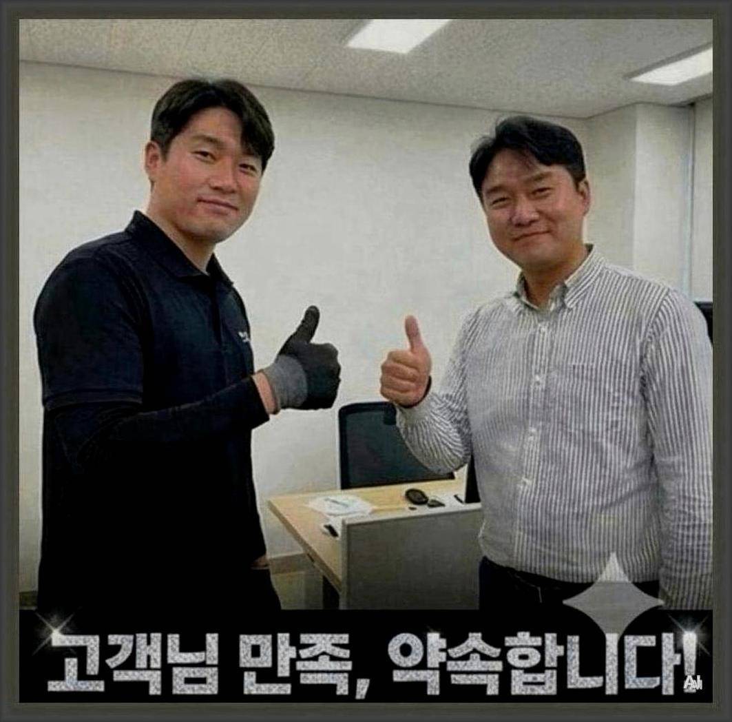 시흥시대야동배수구24시업체