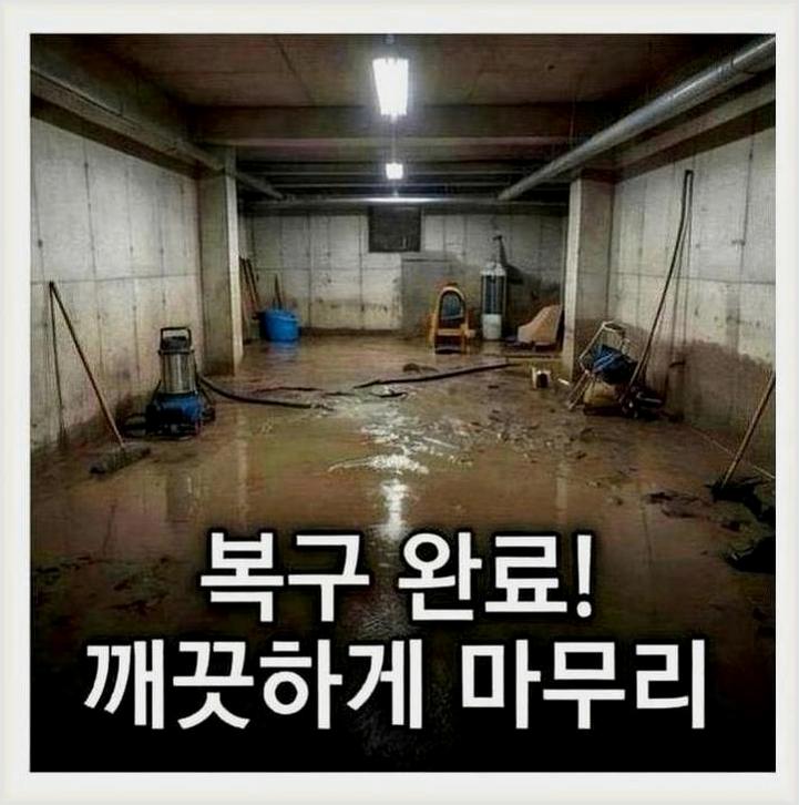 중랑구중화역싱크대막힘뚫는업체