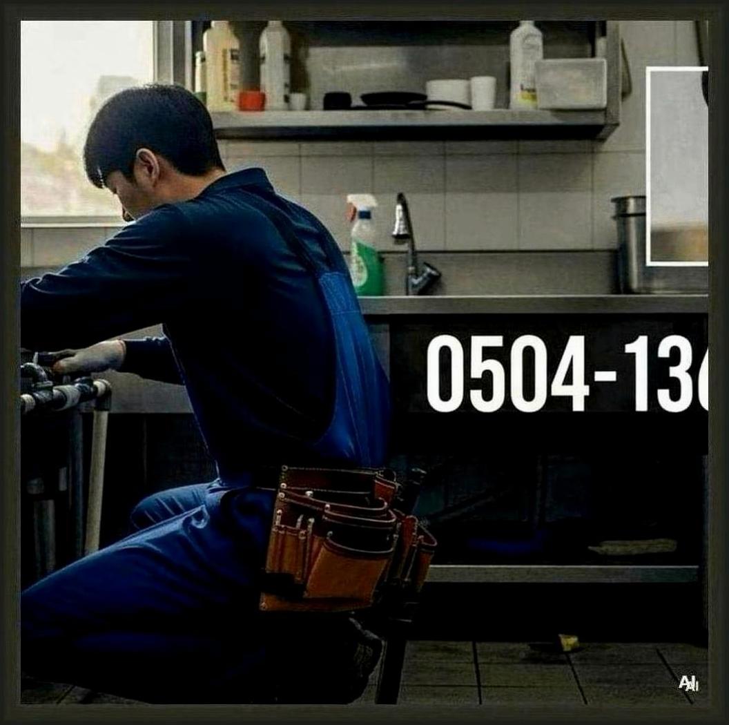 만수동예술회관역주방배수구역류할때조치방법