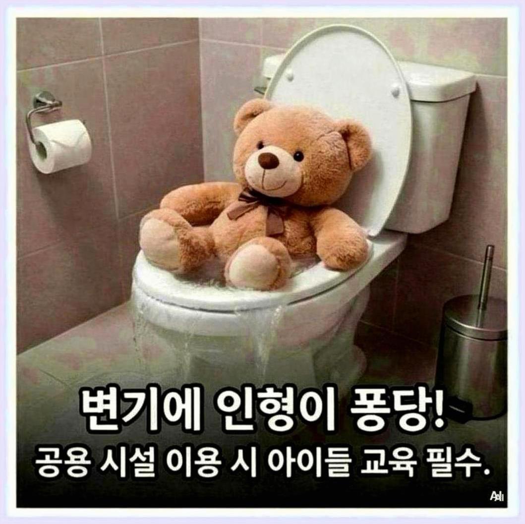 부천시상동싱크대배수구막힘
