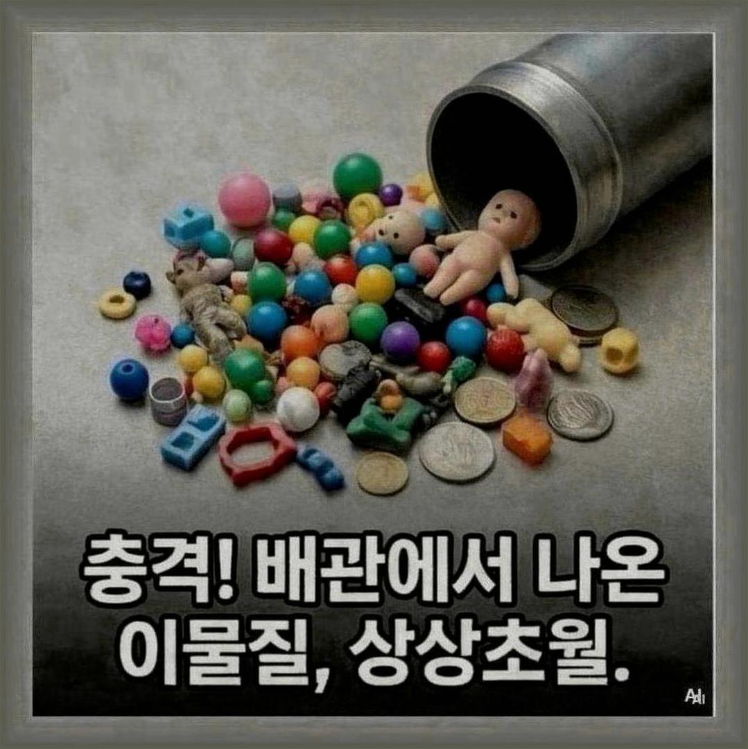 가락동석촌역욕실24시업체