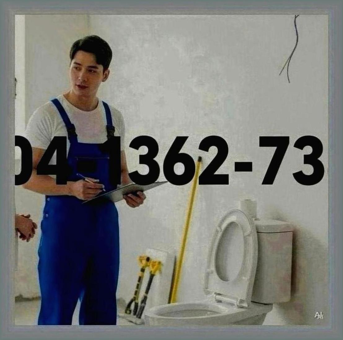 용산구주방배수구뚫는방법